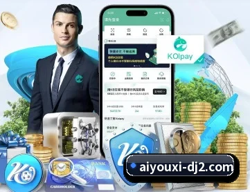 爱游戏电竞 APP 深度功能 | AYXESPORTS